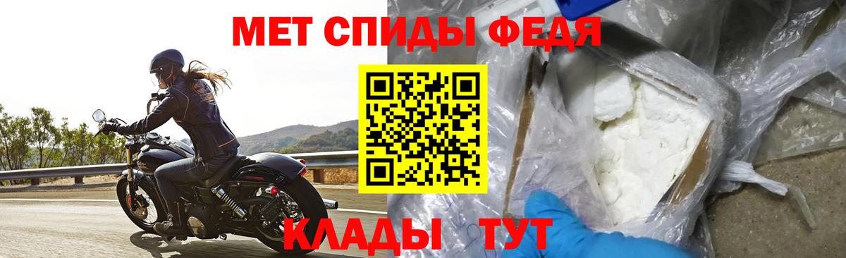 АМФЕТАМИН 98% Хабаровск