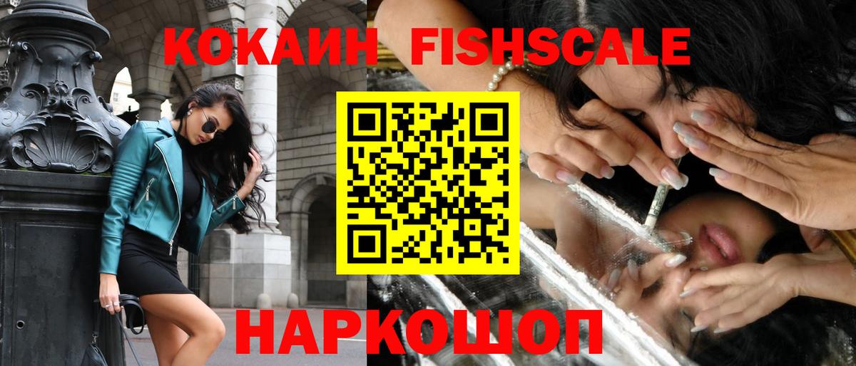 КОКАИН Боливия  Вход с VPN  COCAIN 97%  Хабаровск 