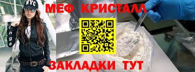 mdpv Нягань