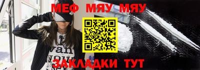 амф Обь