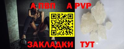 бутик Пенза