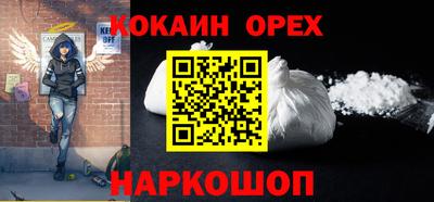 кристаллы Первоуральск