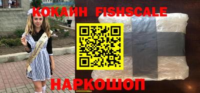 героин Партизанск