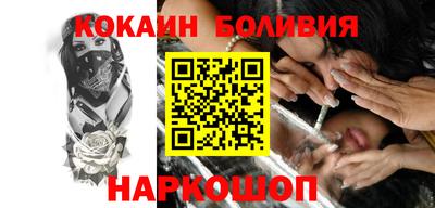 бутик Пенза
