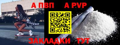 mdpv Нягань