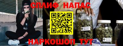 бутик Пенза