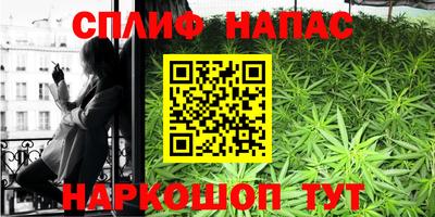 бутик Пенза