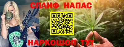 бутик Пенза