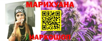 бутик Пенза