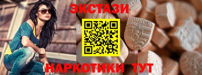 кристаллы Первоуральск