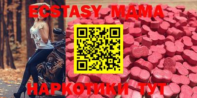 кристаллы Первоуральск