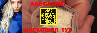 кристаллы Первоуральск