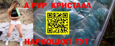 героин Партизанск