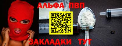 бутик Пенза