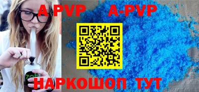 кристаллы Первоуральск