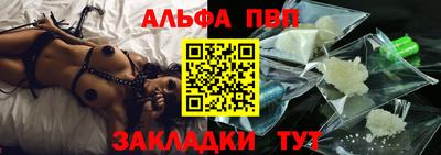 героин Партизанск