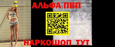 героин Партизанск