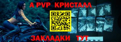 кристаллы Первоуральск