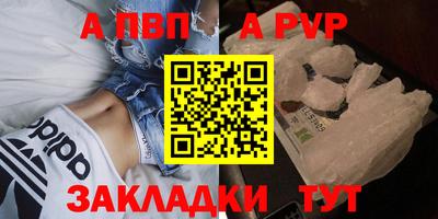 кристаллы Первоуральск