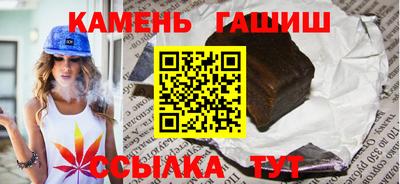 бутик Пенза