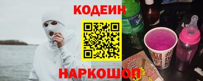 бутик Пенза