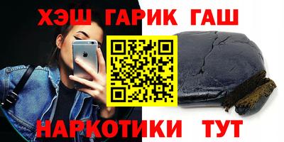героин Партизанск