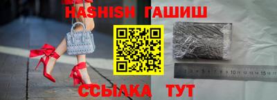 бутик Пенза