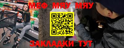 бутик Пенза
