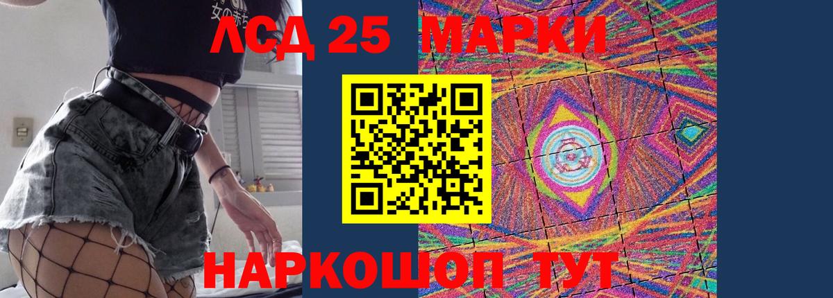 Лсд 25 экстази ecstasy  mega ONION  Хабаровск  Вход с VPN 