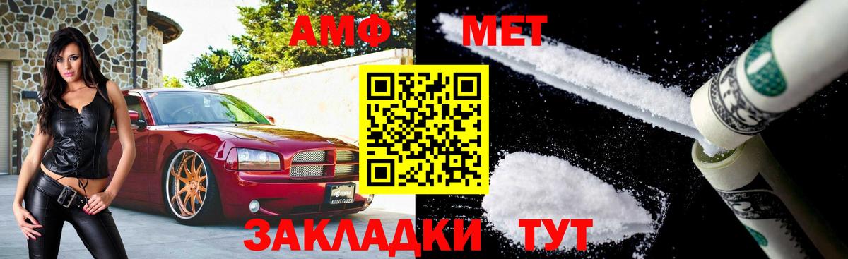 Первитин витя Хабаровск
