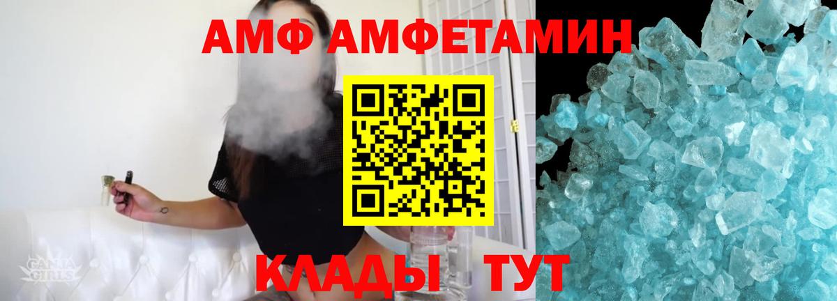 Хабаровск  Метамфетамин  Метамфетамин Methamphetamine  Вход с VPN  Метамфетамин Methamphetamine 