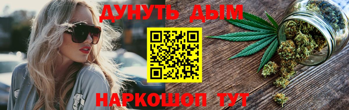 Хабаровск  Марихуана планчик  МАРИХУАНА Amnesia  Вход с VPN  Канабис VHQ 