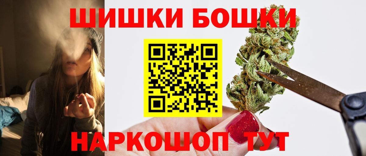 Канабис план Хабаровск